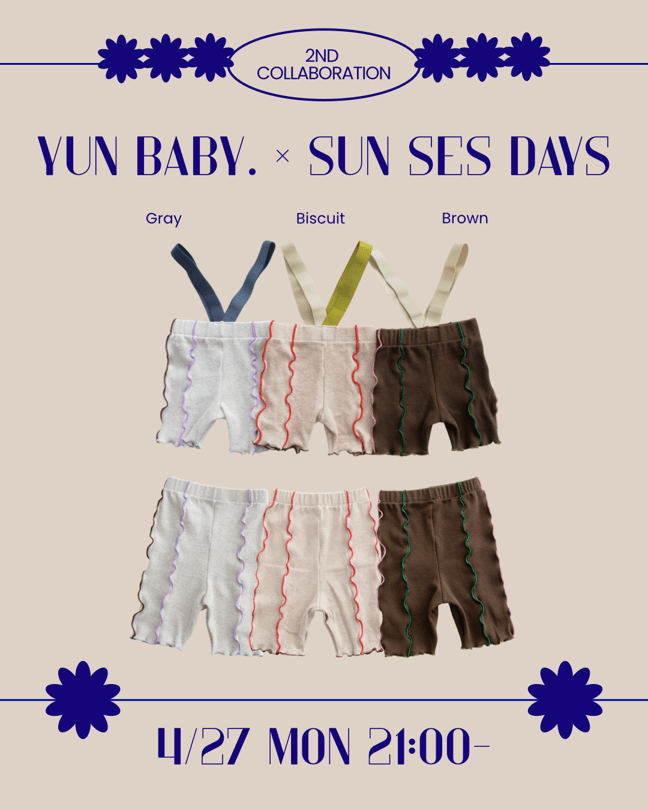 子どもの日 Sunen Sun Sea Days