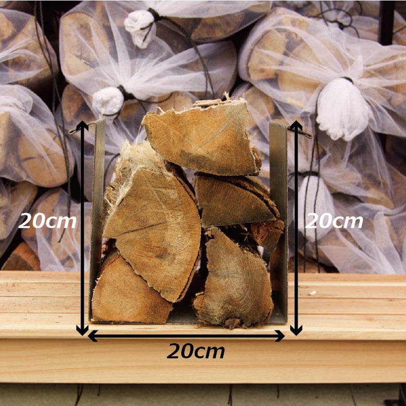 薪の王様「樫」 | さと山オンライン
