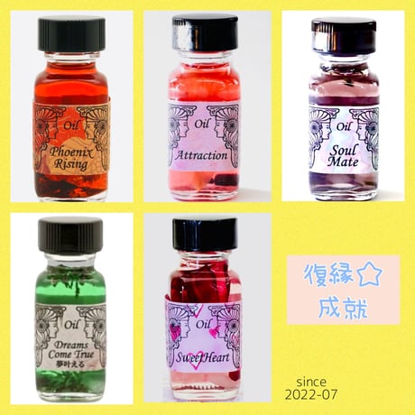 アンシェントメモリーオイル | STORES