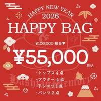 HAPPY BAG｜¥55,000