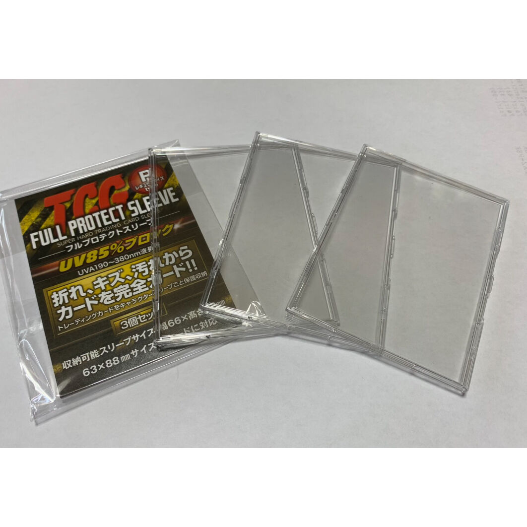 フルプロテクトスリーブ Rタイプ | GINZO SHOP