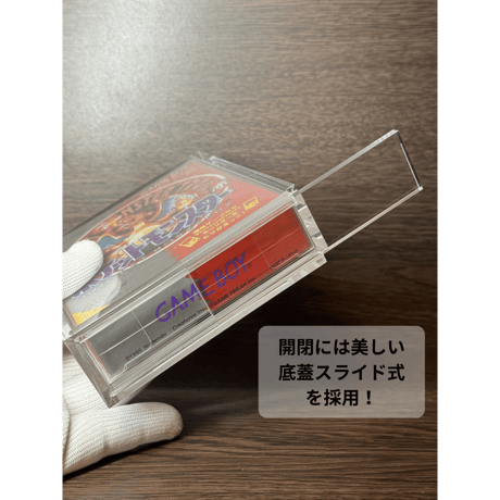 GINZO TIGA(タイガ) ゲームソフト用アクリルBOX <UVカット99%> 【ゲームボーイ(後期・カラー)対応】
