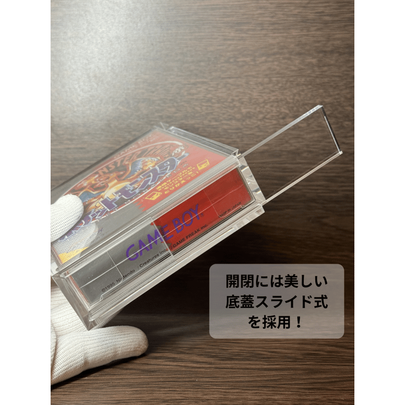 GINZO TIGA(タイガ) ゲームソフト用アクリルBOX <UVカット99
