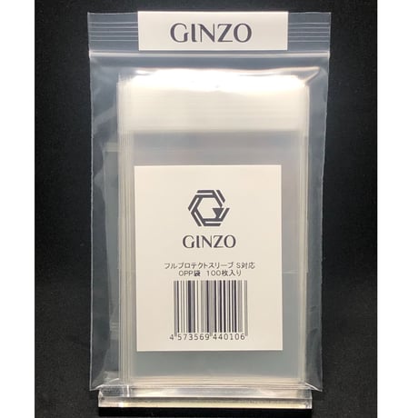 GINZO THE STAND スタンド　箱付き　銀蔵　トライリス 2個セット GINZO TRILITH(トライリス) 二連セパレート(UVカット97
