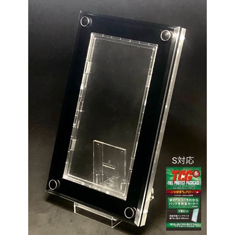 GINZO TRILITH 中型 フルプロテクトパックS用フレームセット