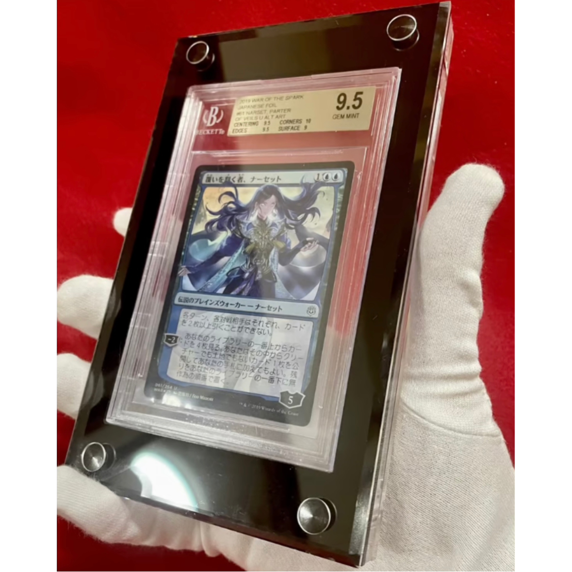 遊戯王　サプライ　トライリス　psa 通知書　trilith original