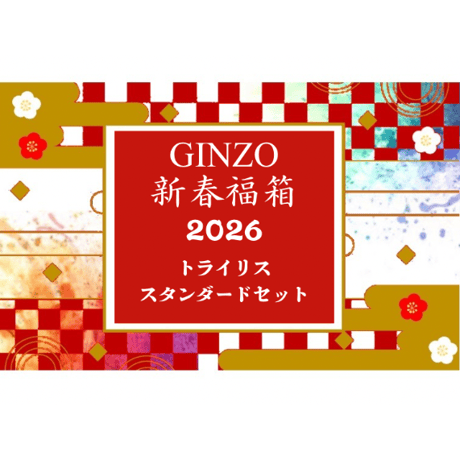 COLLECTION | GINZO SHOP