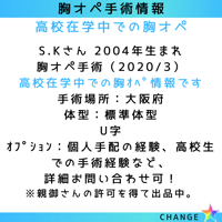 S.Kさん情報(写真掲載4枚)