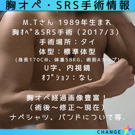 M.Tさん情報(写真掲載6枚)