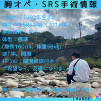Y.Mさん情報(写真掲載3枚)