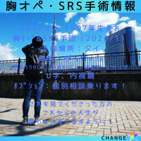 Sotaさん情報（写真掲載41枚）