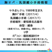 かわまんさん情報(写真掲載18枚)