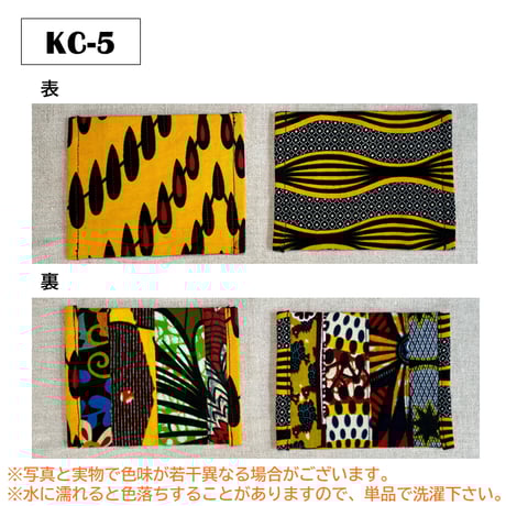 コースター2枚セット