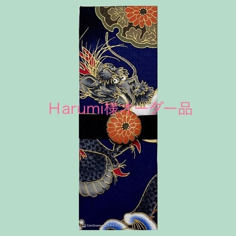 黒和紙御朱印帳 | STORES