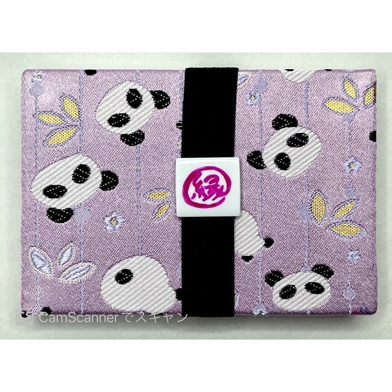 まゆにゃん　ハート型御朱印帳×3点　※12日必着 御朱印帳 大サイズ 遊 午後三時の甘いお茶会 シュガー
