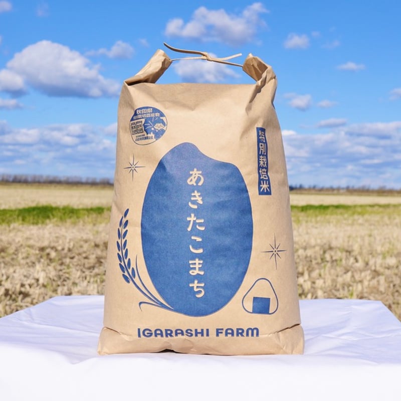 定期便】あきたこまち玄米15㎏ | 米処いがらし