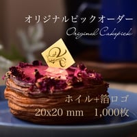 ORP_05【オーダーメイドピック】ホイル+箔押し（オリジナルロゴ入り可能）5,000枚