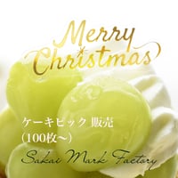 XT_10【クリスマス透明ピック(小)　金箔】100枚