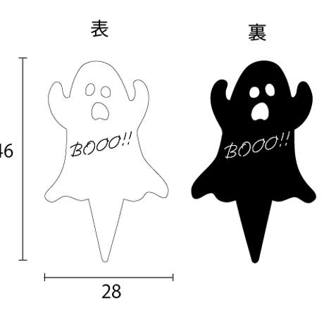 HW_04【ハロウィンピック　3種アソート】3種ｘ各25枚入