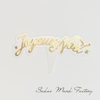 XT_16【クリスマス透明ピック　Joyeux Noël 】100枚