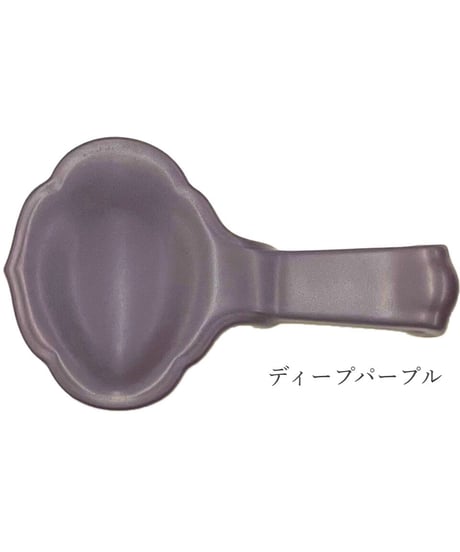 カトラリーレスト 10色展開