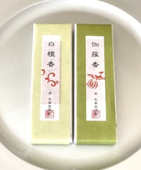 お徳用お香50本入り(伽羅/長寸)
