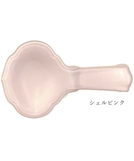 カトラリーレスト 10色展開