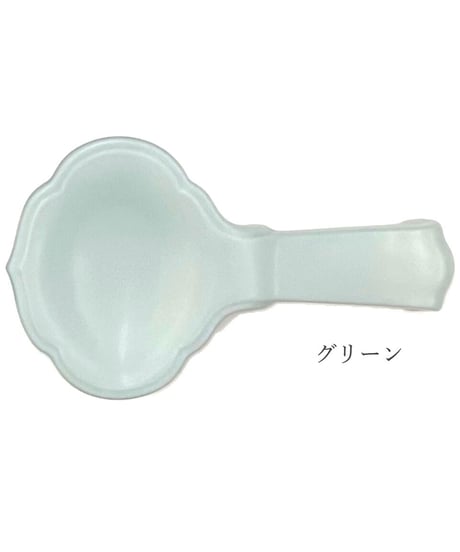 カトラリーレスト 10色展開