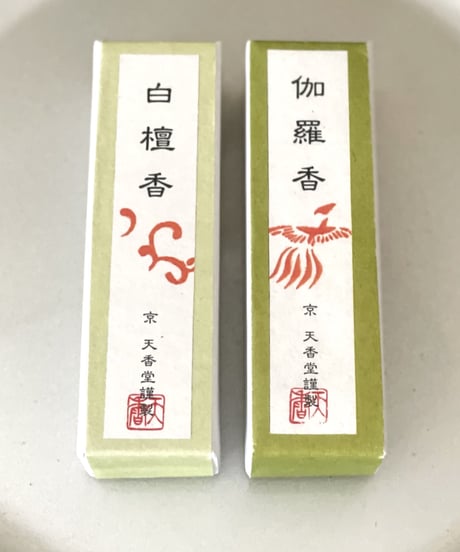 お徳用お香50本入り(白檀/短寸)