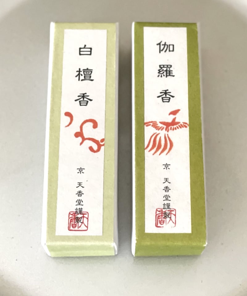 お徳用お香50本入り(白檀/短寸) | La vie au Japon collection