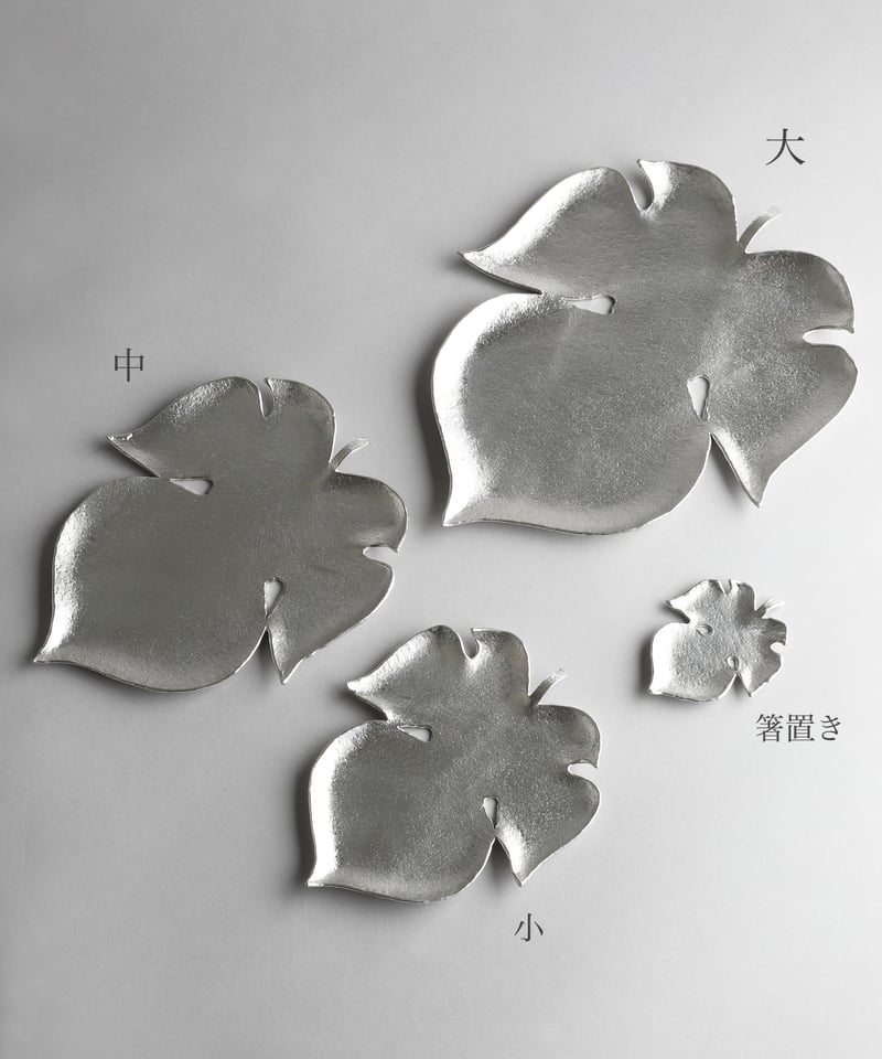 錫製 梶の葉 箸置き | La vie au Japon collection 錫製 梶の葉 箸置き | La vie au Japon collection