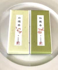 お徳用お香100本入り(白檀/長寸）