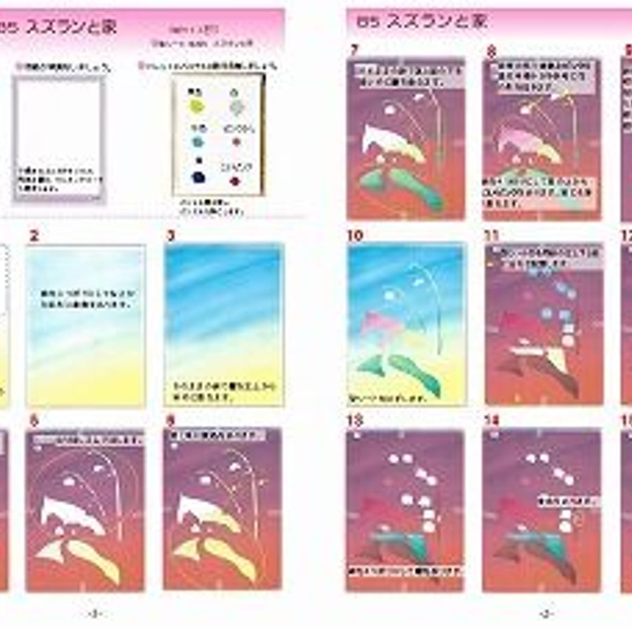 6486c7a682a509003b46d1bf