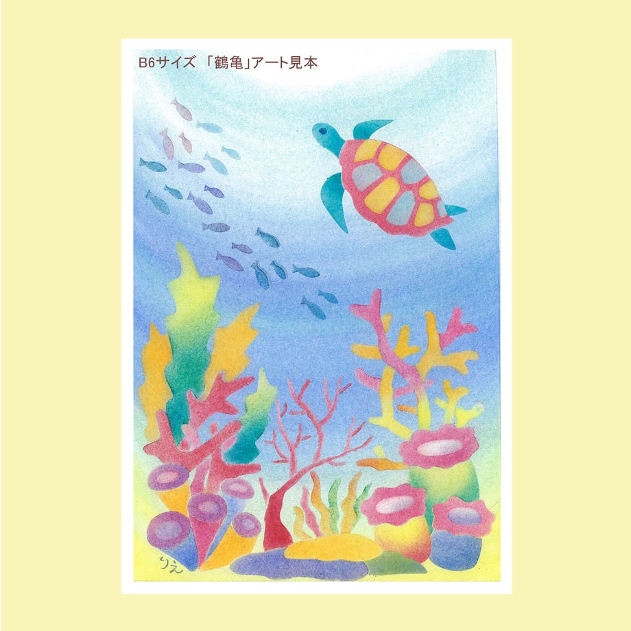 64a259631c72b4002a4463f3