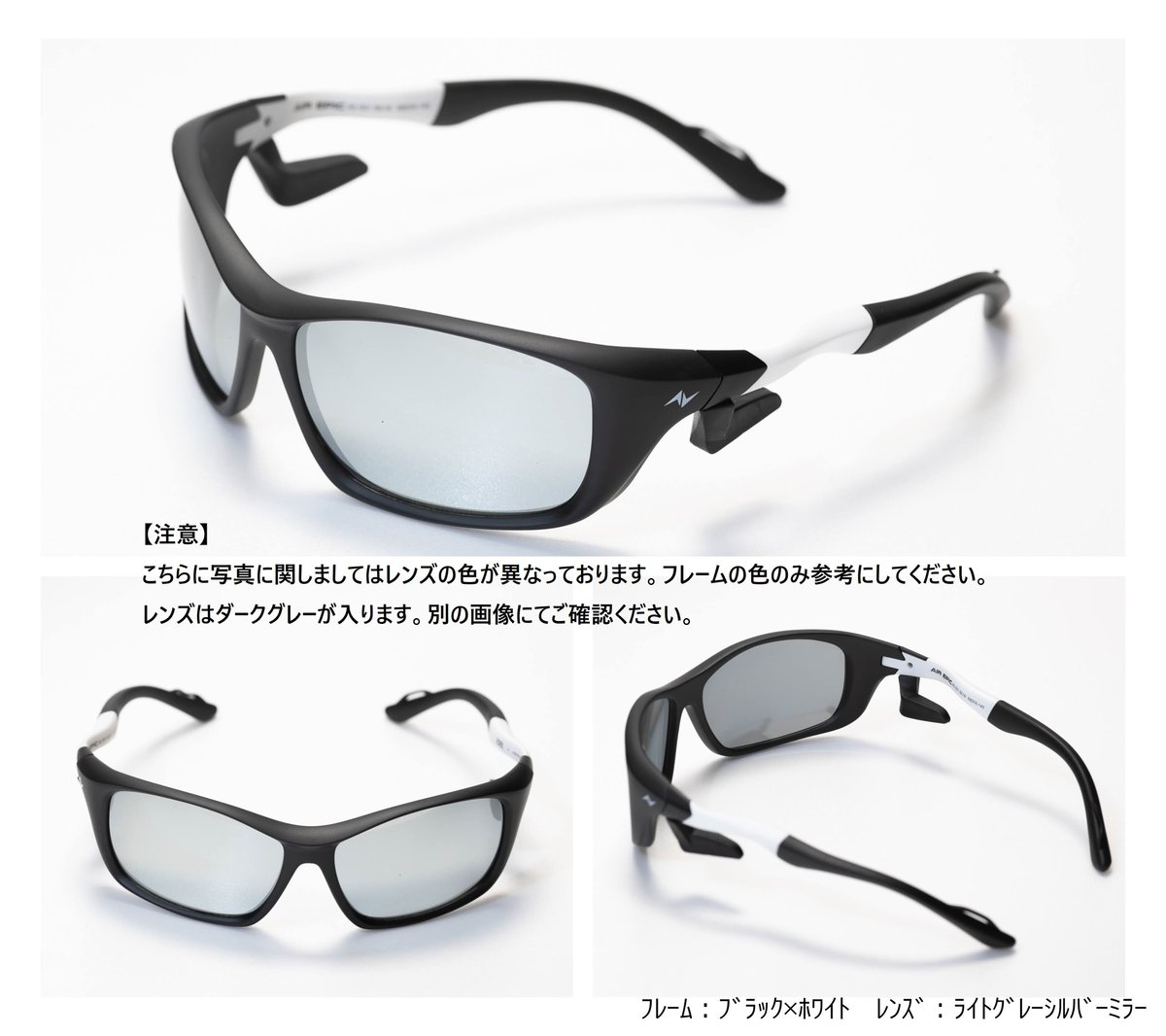 イーグル 5本限定販売】AIR EPIC ダークグレーレンズ | ZPI OFFICIAL ONLIN