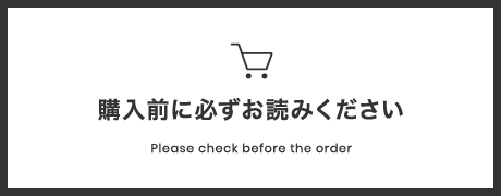 夏季休業のお知らせ