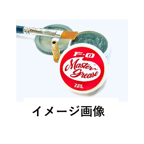 Ｆ-０ マスターグリス