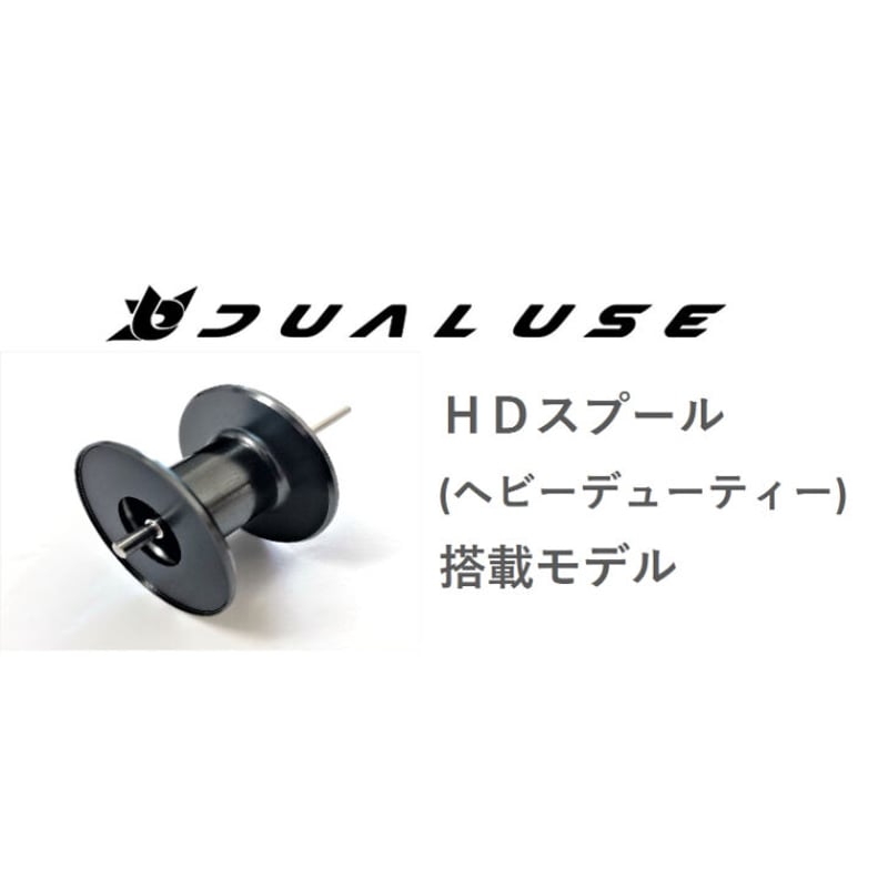 DU-HD ALCANCE | ZPI OFFICIAL ONLINE STORE