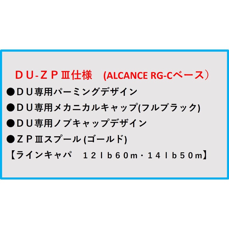 オフィス ジーピーアイ オフィスZPI デュアルユース ZP3 アルカンセ