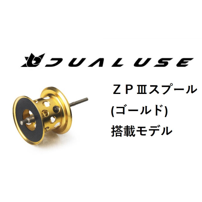 DU-ZPⅢ ALCANCE | ZPI OFFICIAL ONLINE STORE DU-ZPⅢ ALCANCE | ZPI OFFICIAL ONLINE STORE