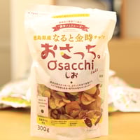 ナルト金時芋苗200本セール ナルト金時芋苗200本セール