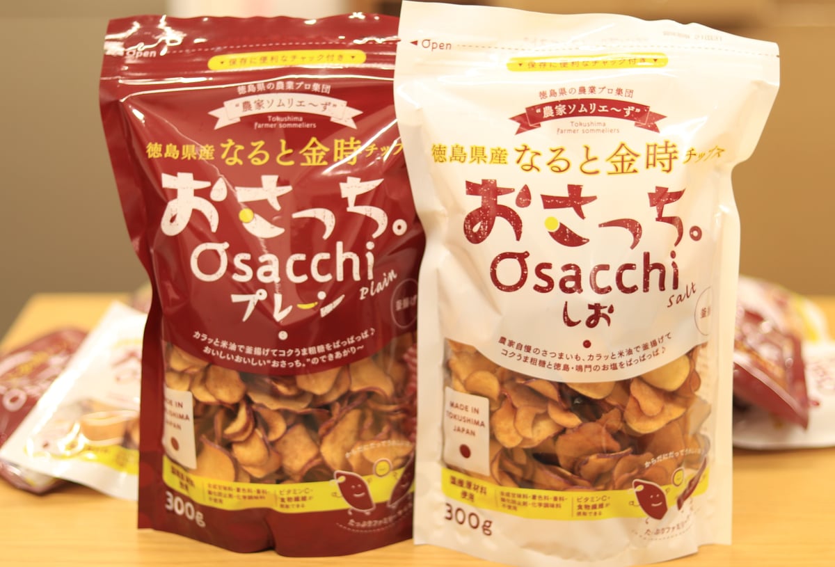 徳島県産なると金時さつま芋チップス おさっち。プレーン味 ※大袋