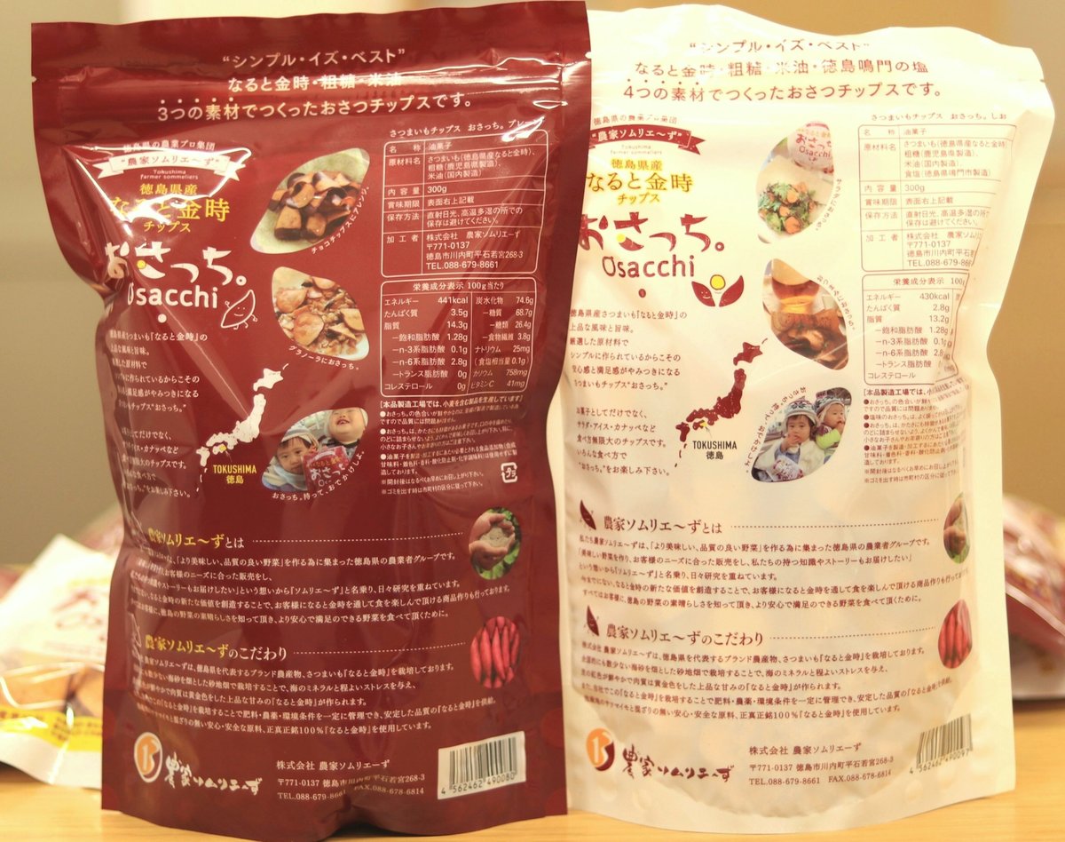 さっち❤︎全商品 最安値で出品中‼︎ さま さっち❤︎全商品 最安値で出品中‼︎ さま