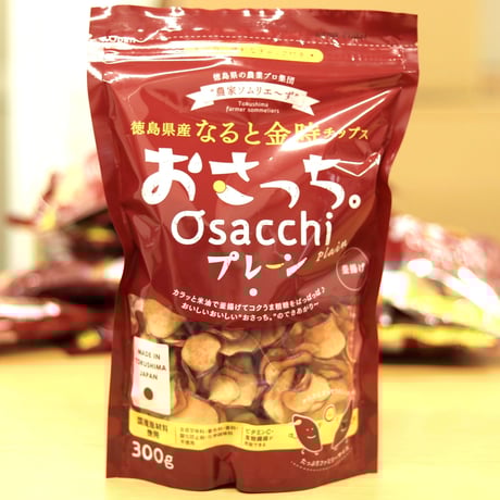 Naruto kintoki farmers