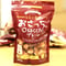 徳島県産なると金時さつま芋チップス おさっち。プレーン味 ※大袋(300g)