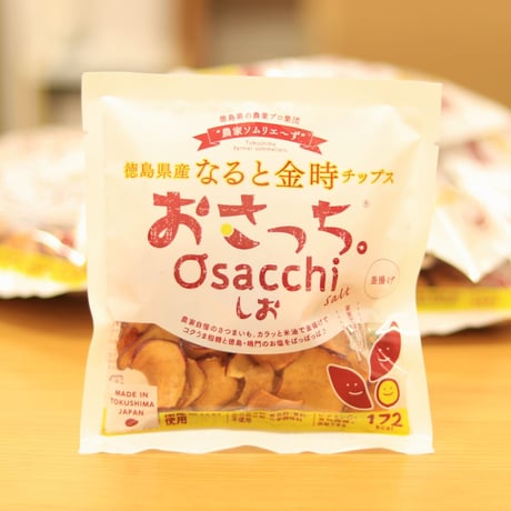 Naruto kintoki farmers