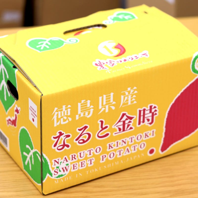 なると金時3kg（生いも Lサイズ） | Naruto kintoki farmers
