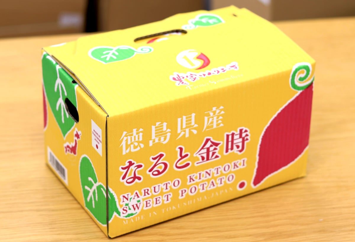 きんとき まとめ売り 実際に調べた】新杵堂の栗きんとんの販売店は？まずい？口コミは