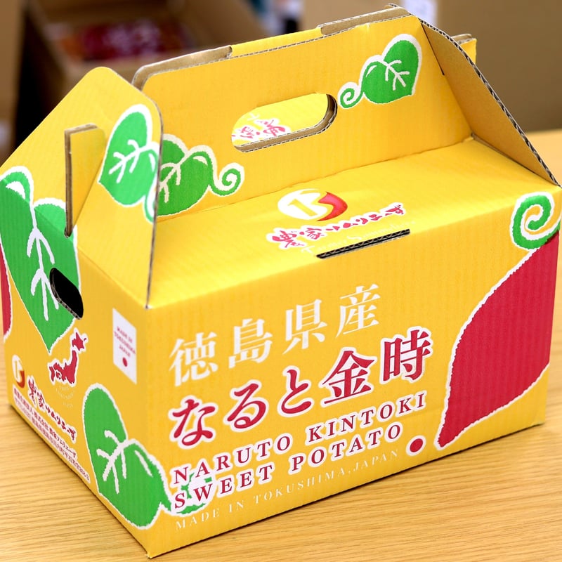 なるときんとき！ ATPLON 新品！！ なると金時スイートポテト - 【公式通販】徳島銘菓「金長まんじゅう