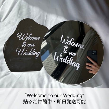 ＊ ウェルカムミラー ＊ステッカー　ウェルカムスペース 結婚式　ウェディング